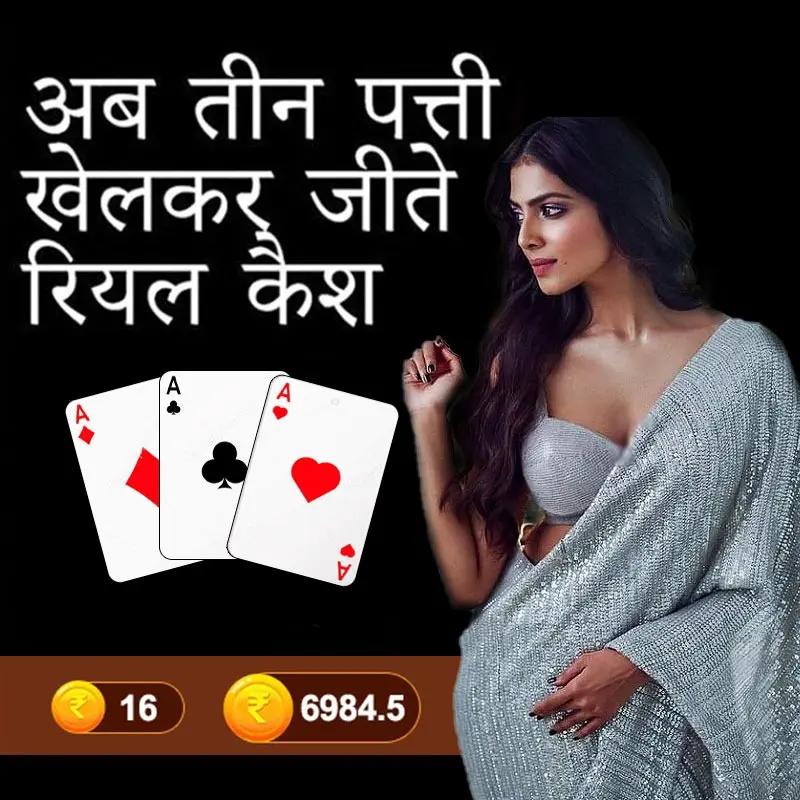 viptaka 98 Mega Muck APK Download Game Strategy