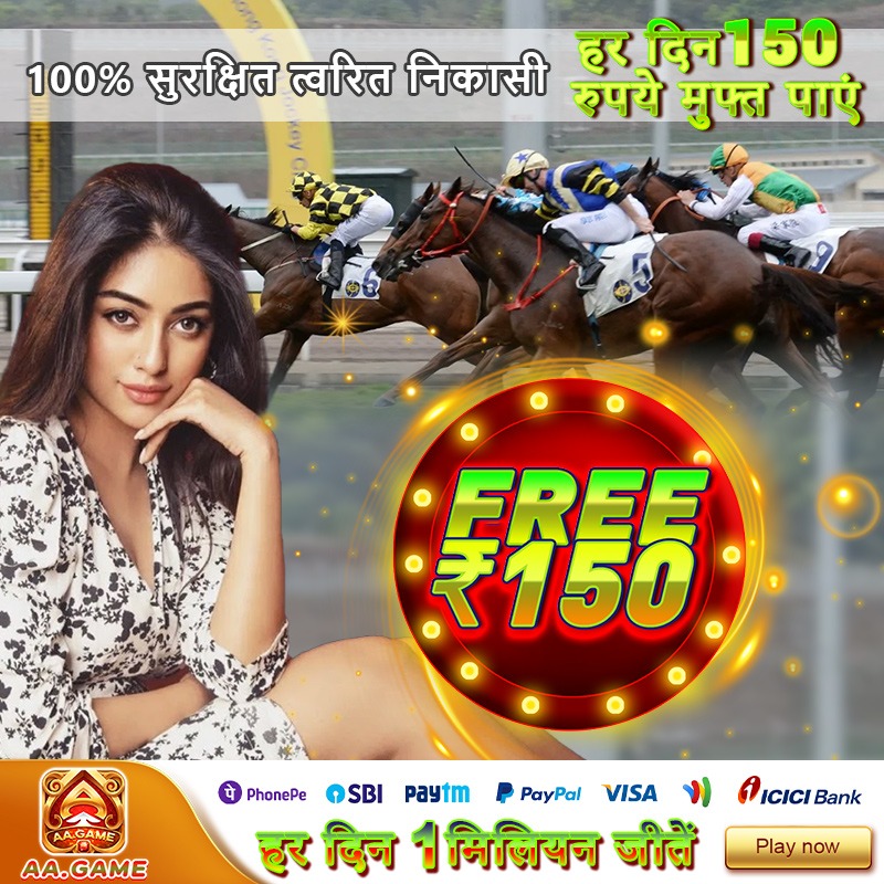 viptaka 98 Highscore Holdem High APK Download APK Download