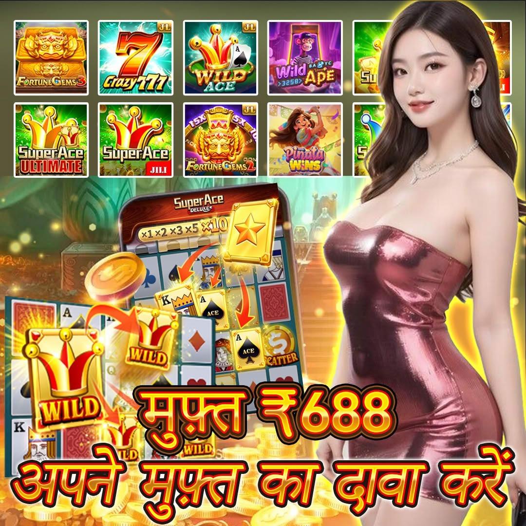 viptaka 98 Fire 88 বেঙ্গল