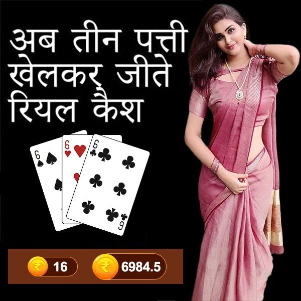 viptaka 98 Bengal Board Dominoes Game Introduction Game Strategy