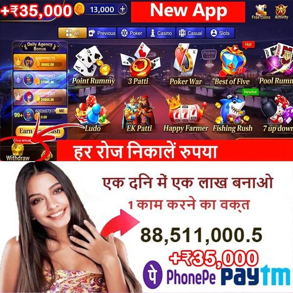 viptaka 98 Fire Temple： Hold and Win অ্যান্ড্রয়েড ডাউনলোড