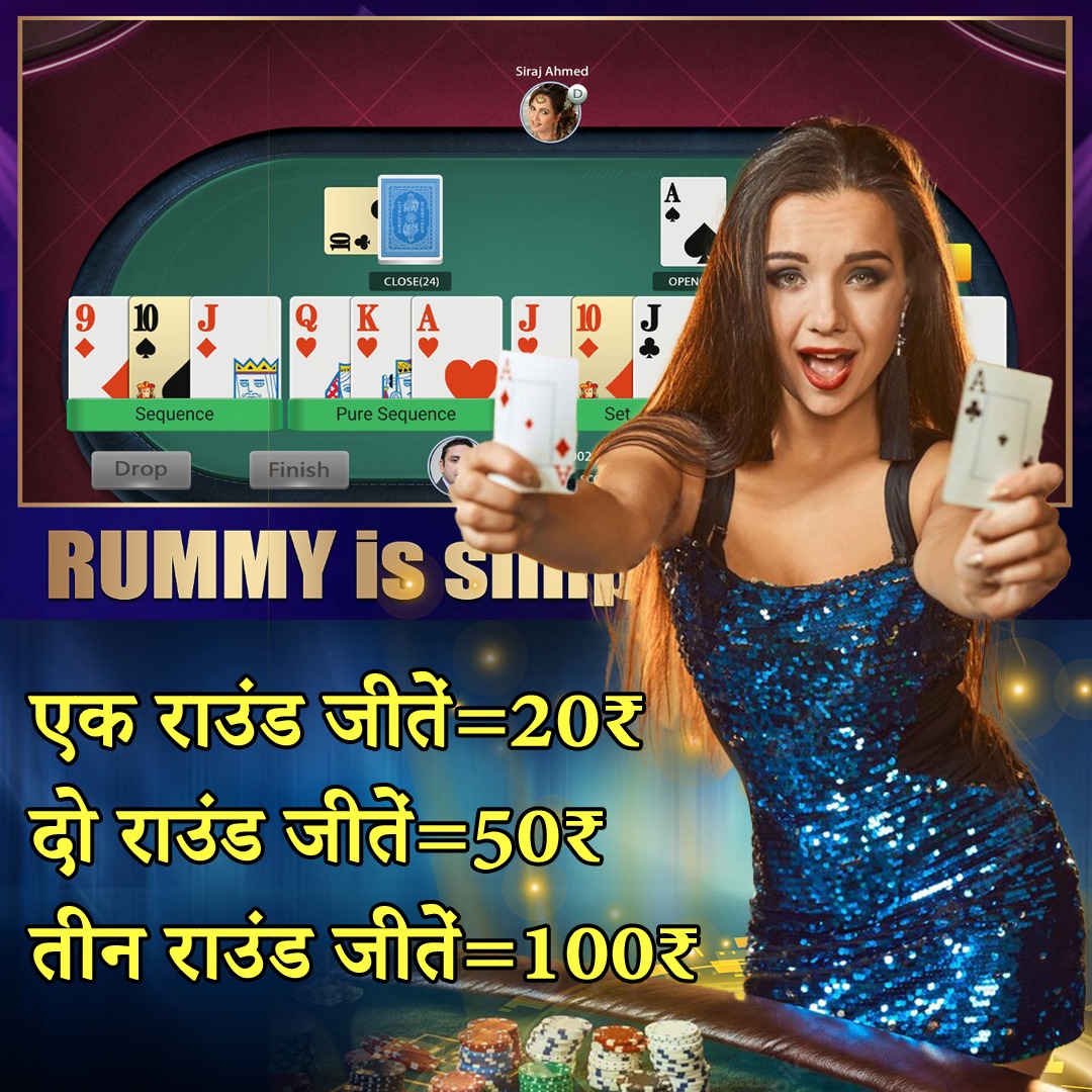viptaka 98 Quince Queen App Download Winning Strategy