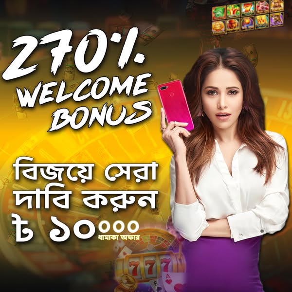 viptaka 98 Lucky Fortunes অ্যাপ ডাউনলোড